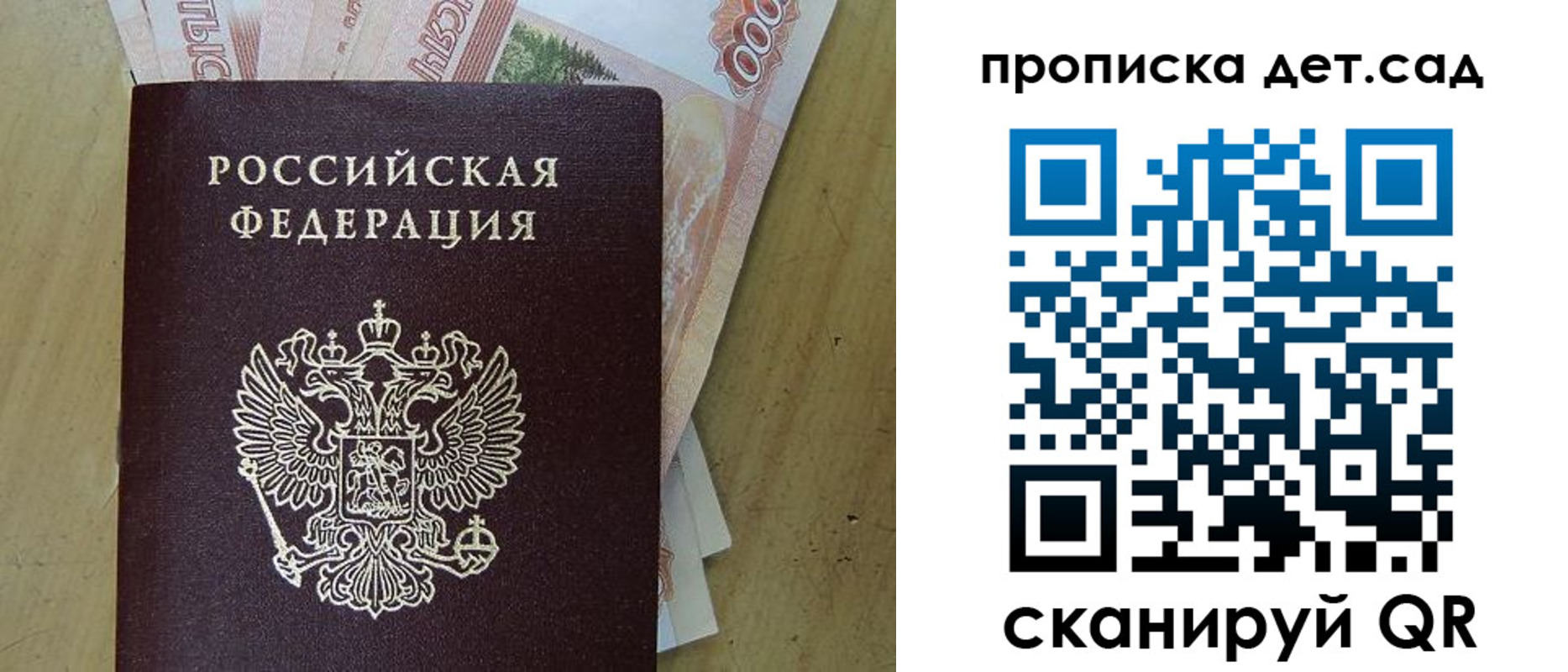 пропишу в квартире в Зеленокумске