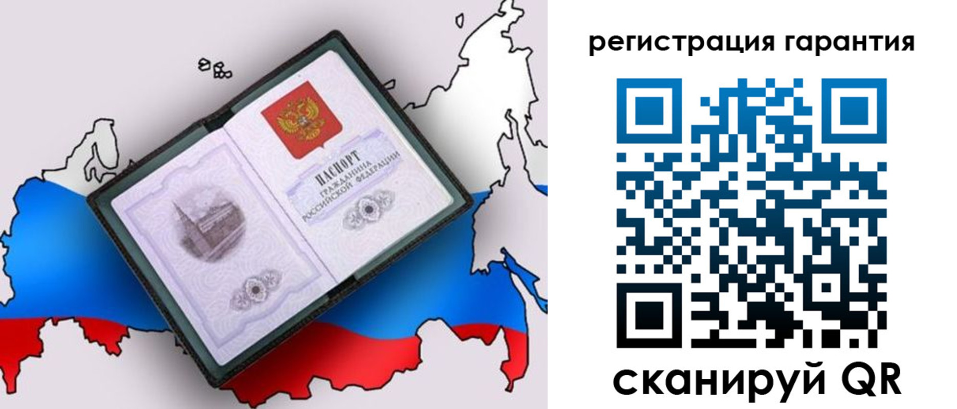 прописка паспорт в Зеленокумске